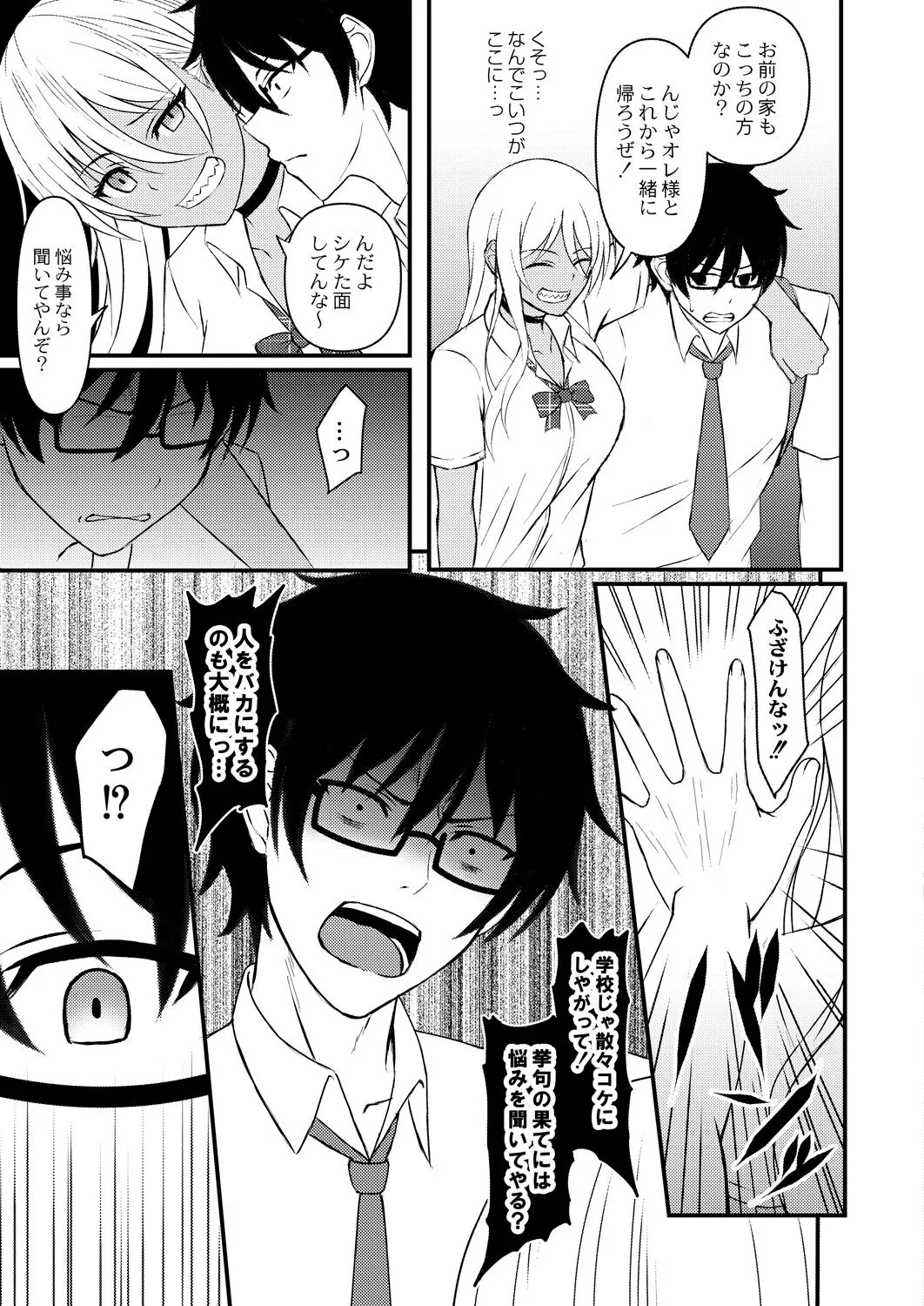 Page 213