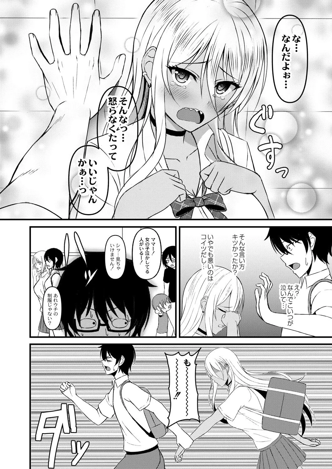 Page 214