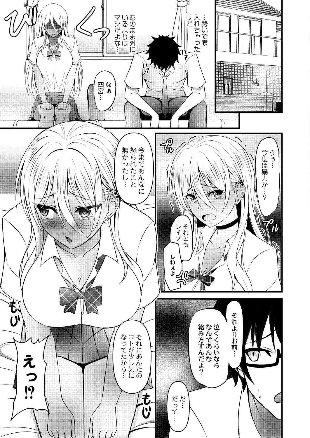 Page 215