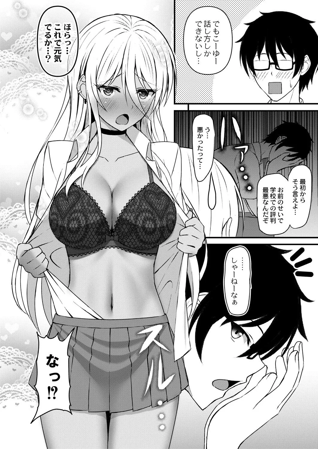 Page 216