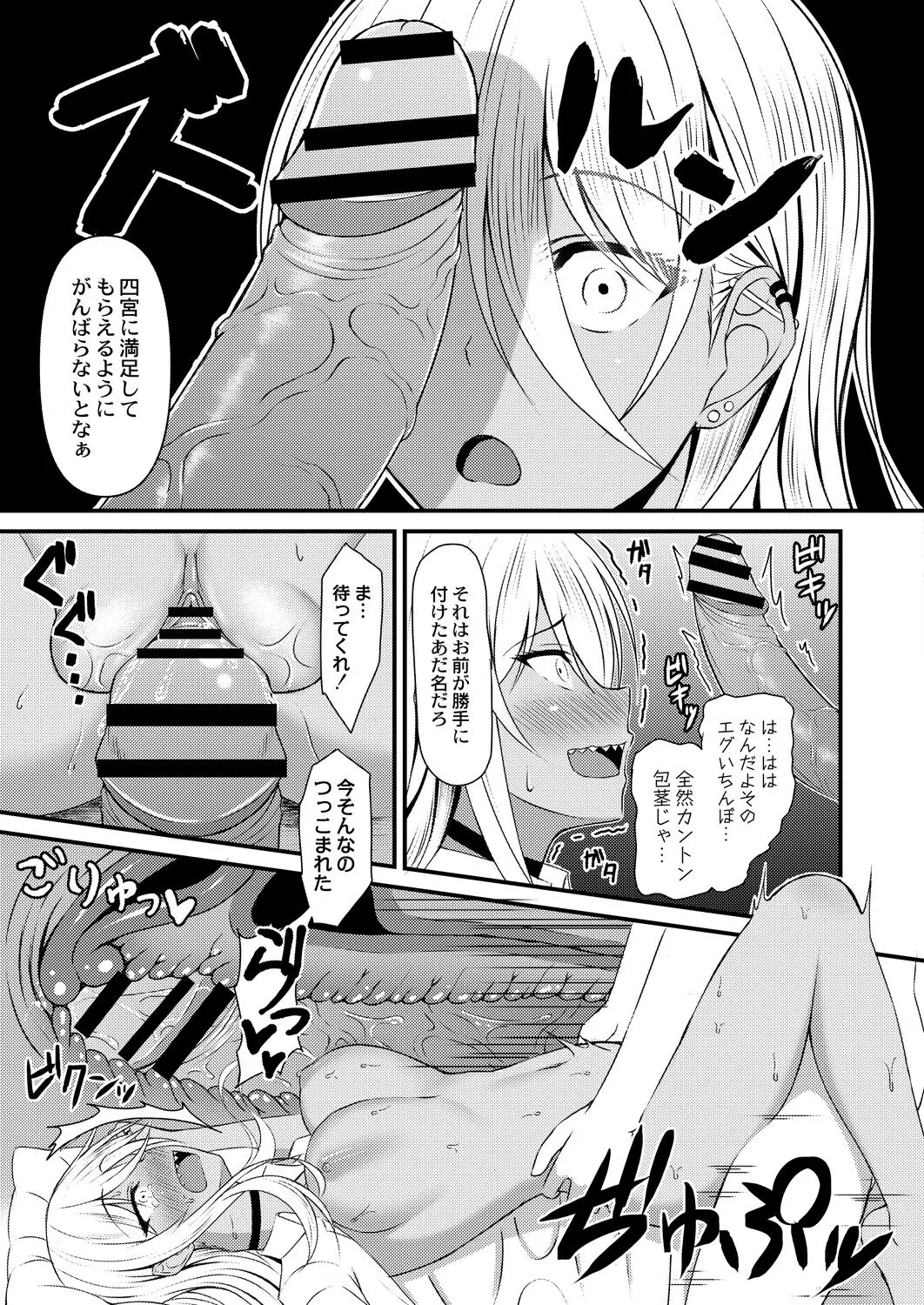 Page 221