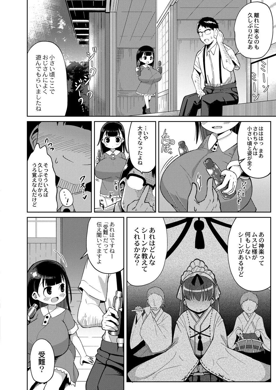 Page 236