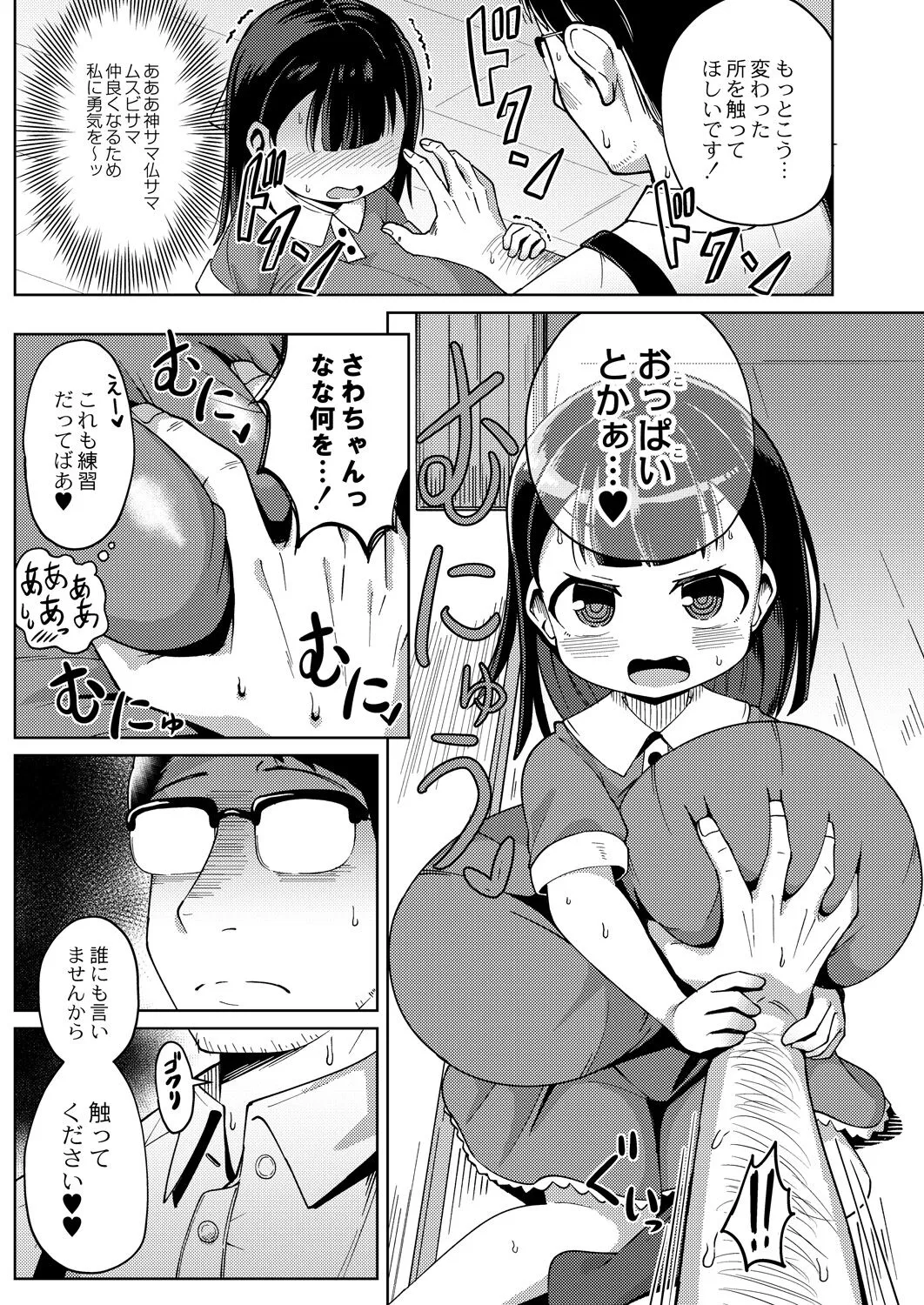 Page 239