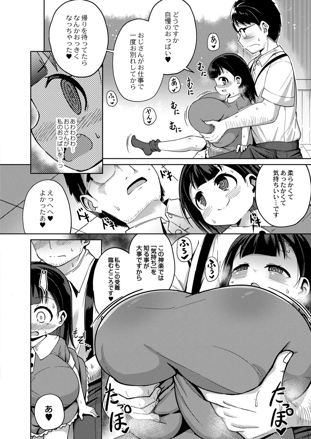 Page 240