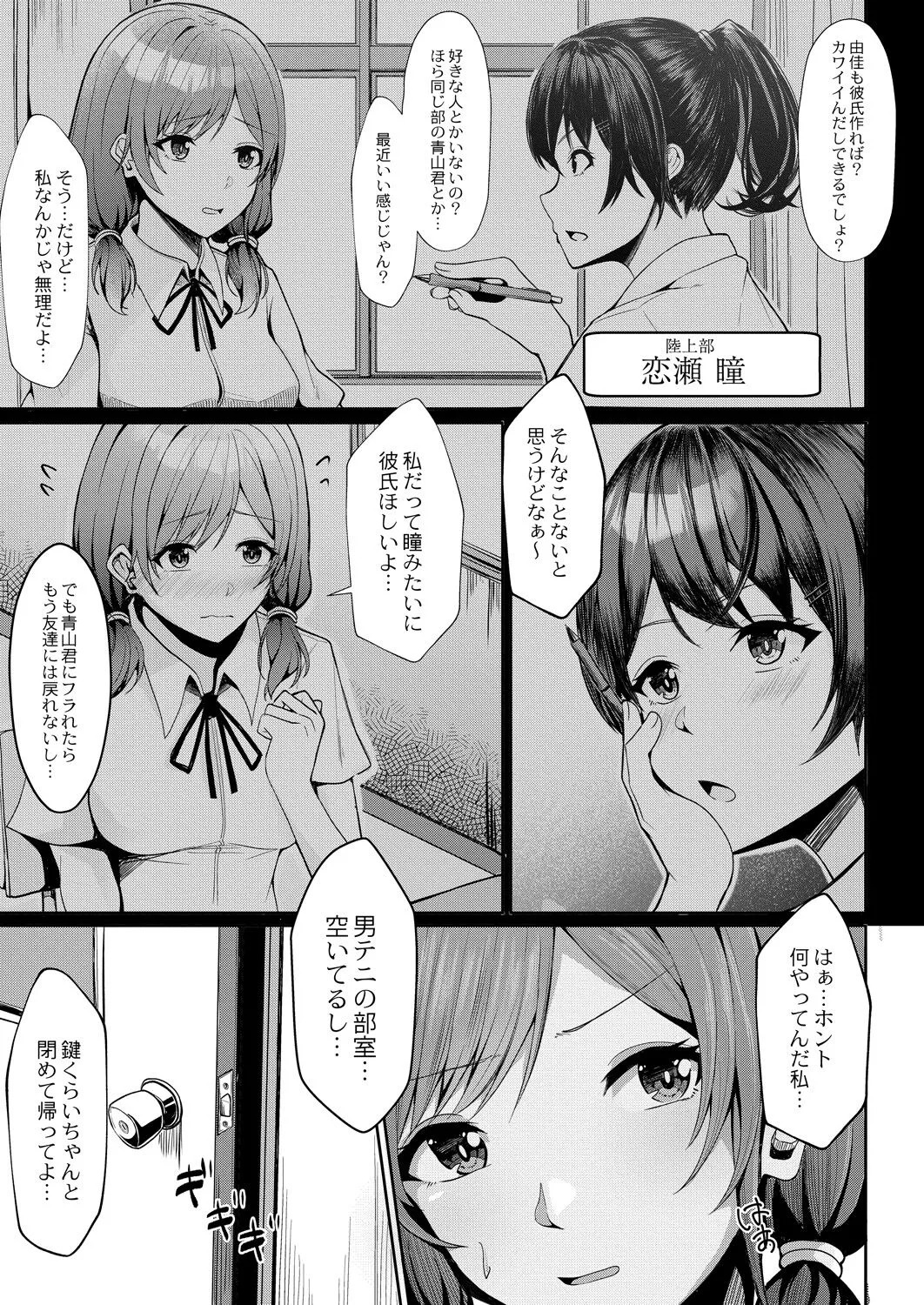 Page 257
