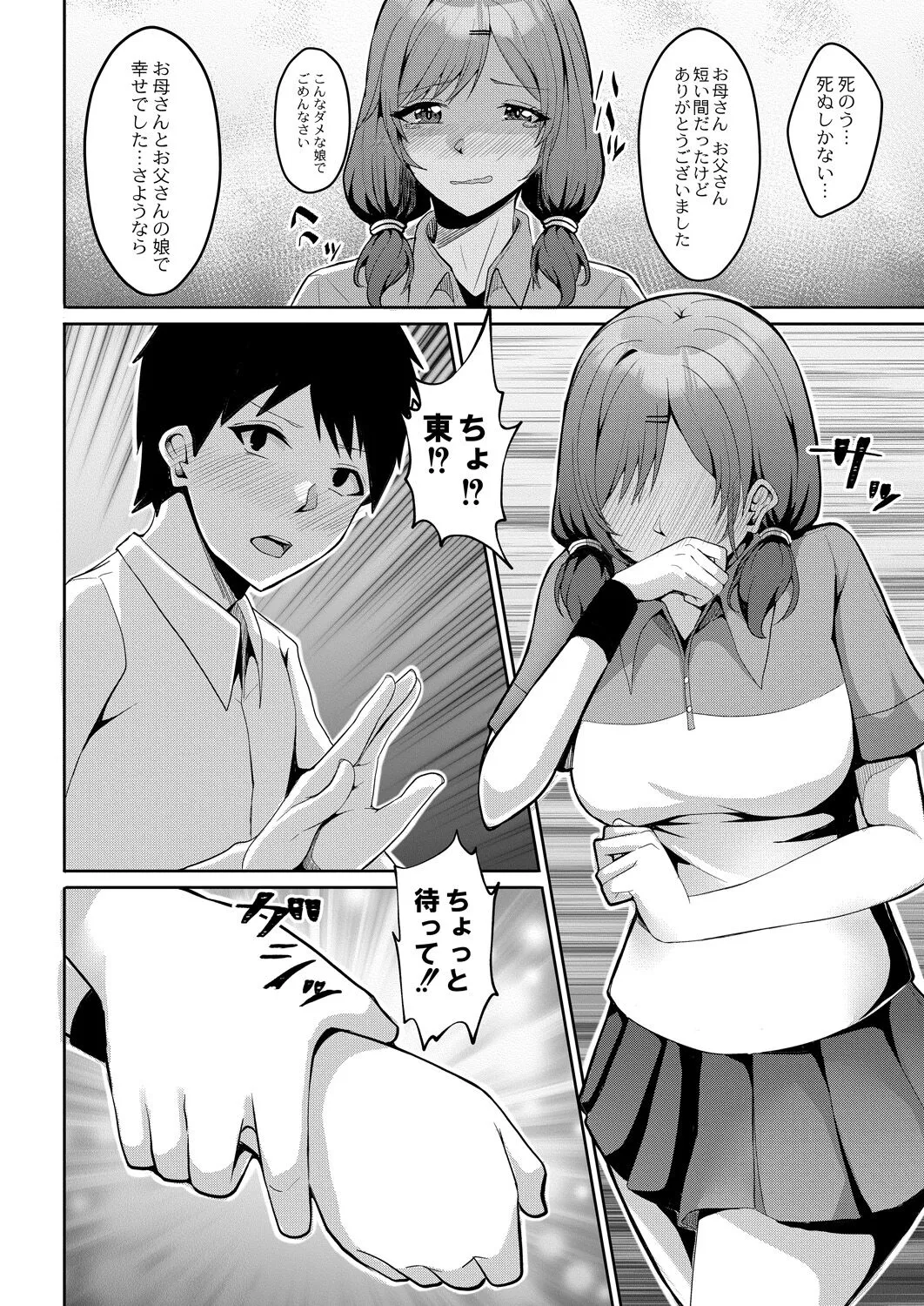Page 262