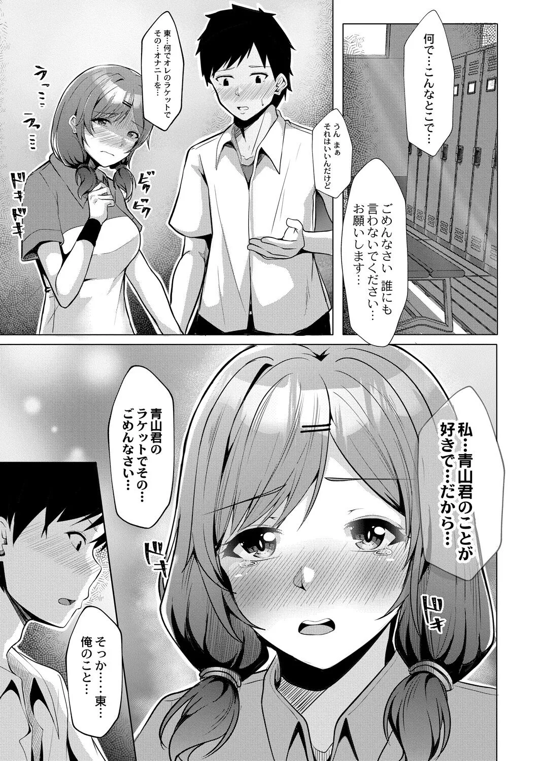 Page 263