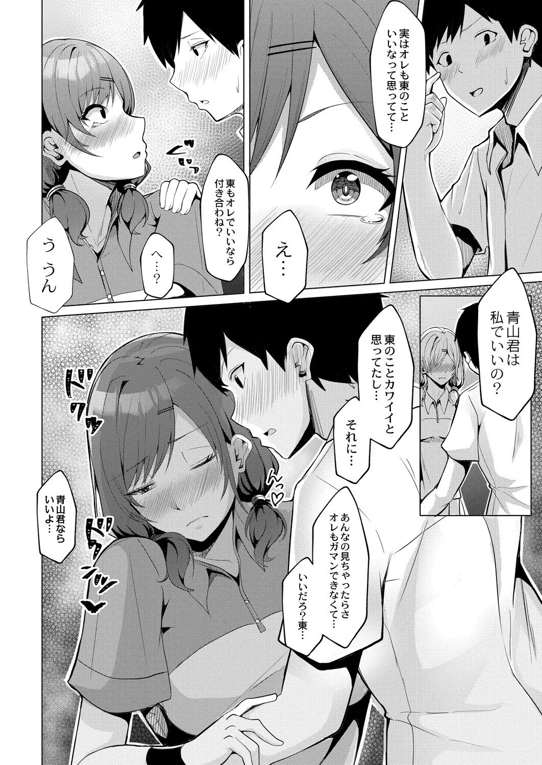Page 264