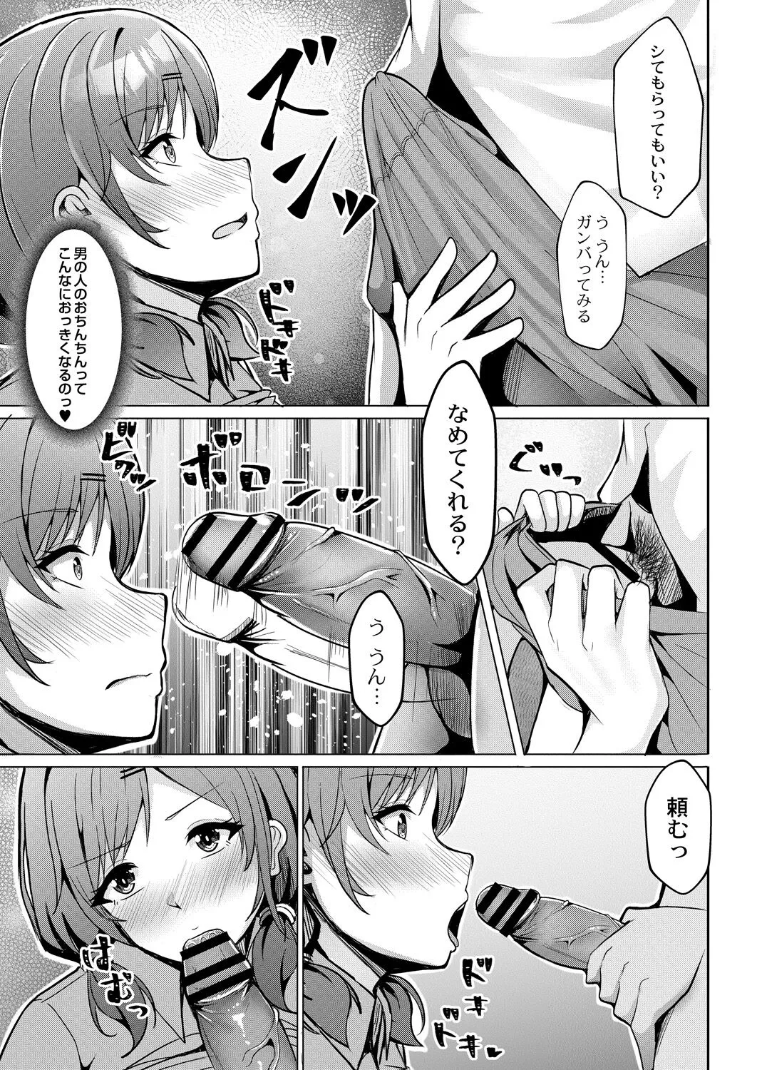 Page 267