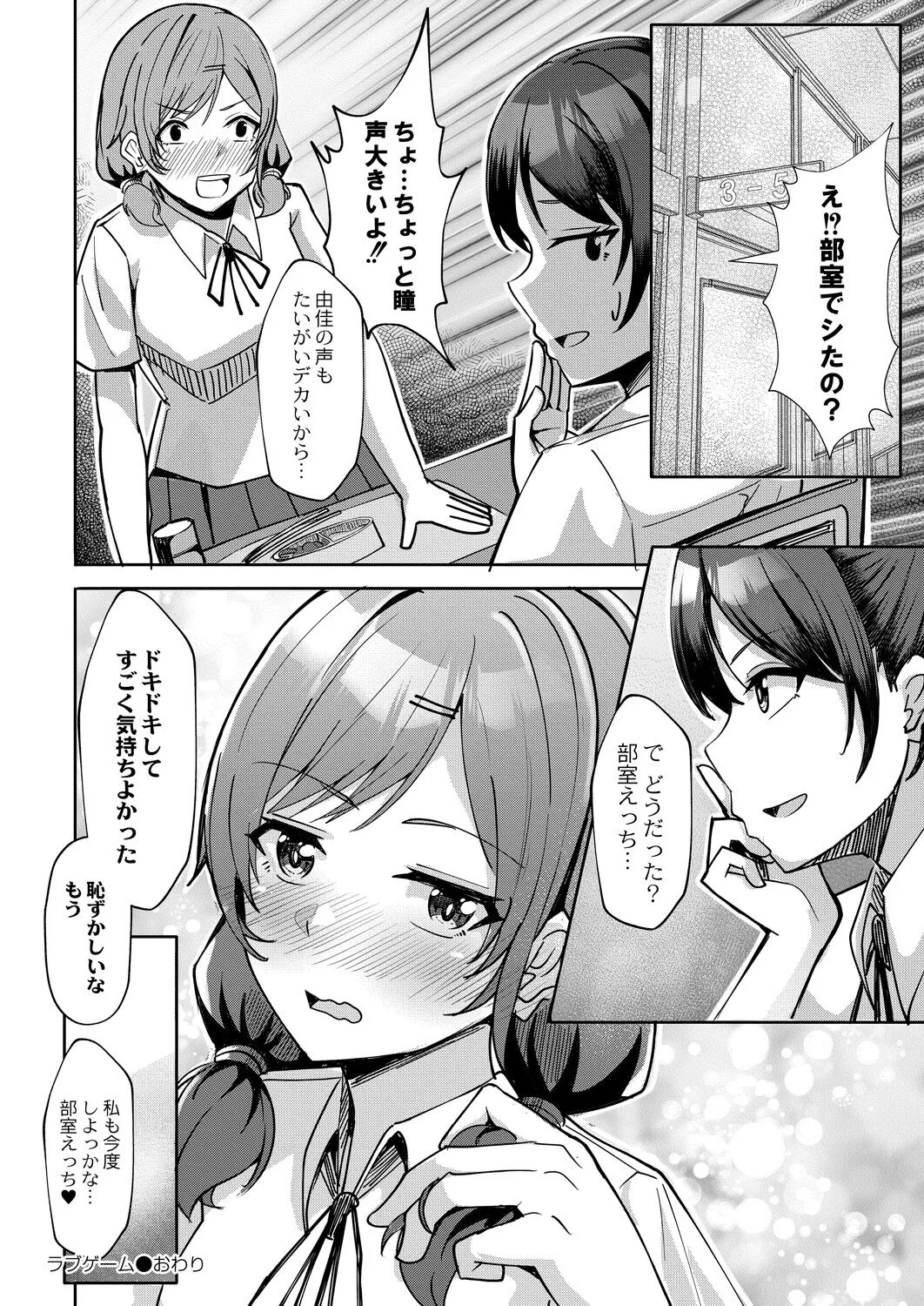 Page 278