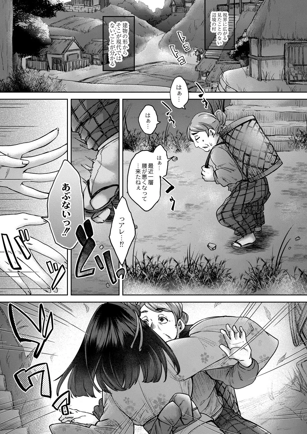 Page 281