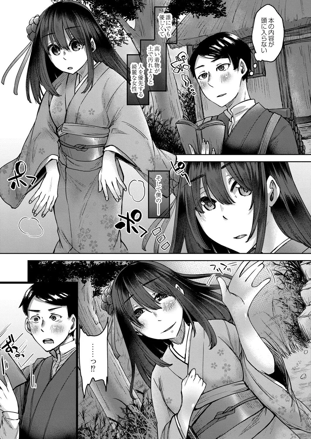 Page 283