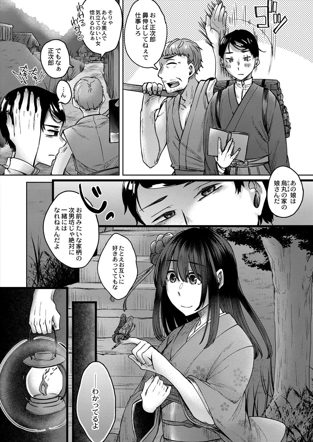 Page 284