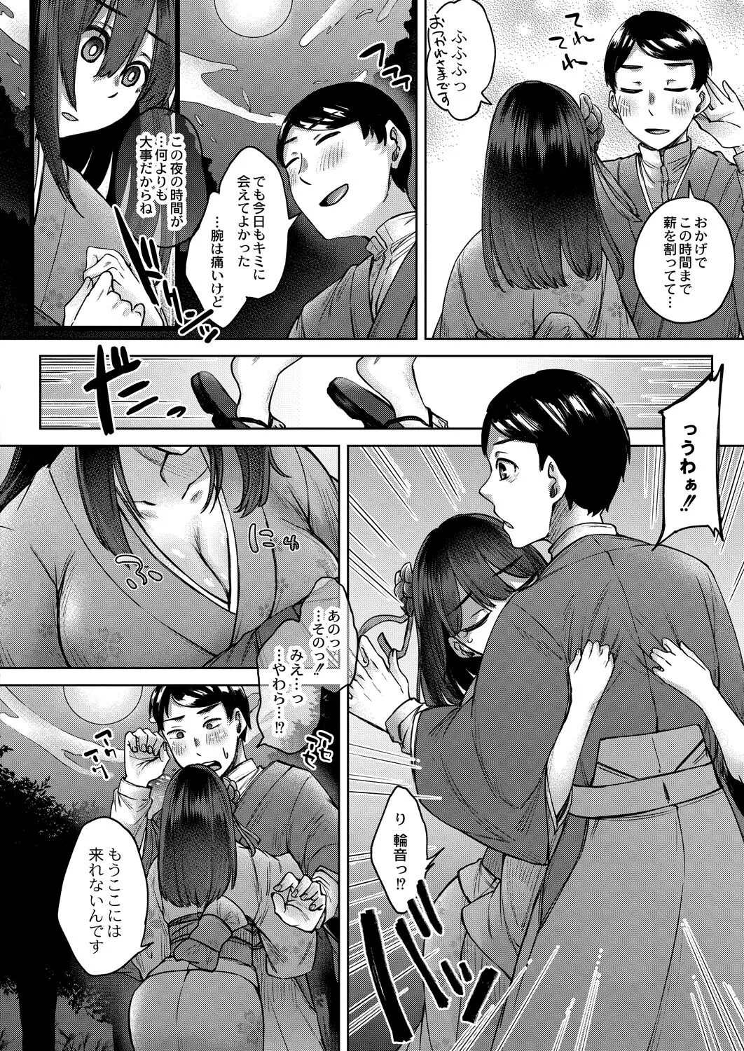 Page 286