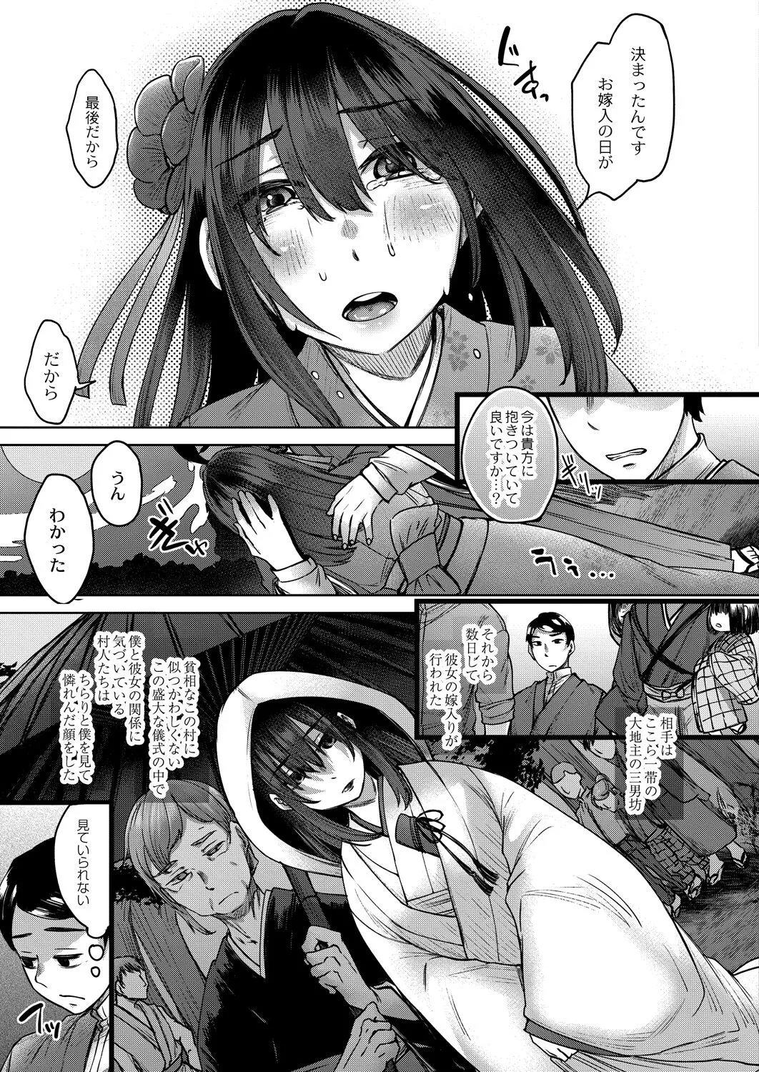 Page 287