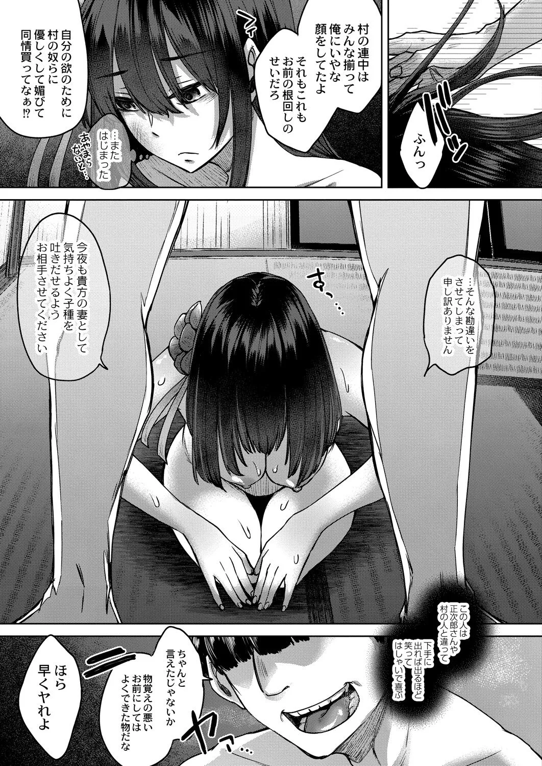 Page 289