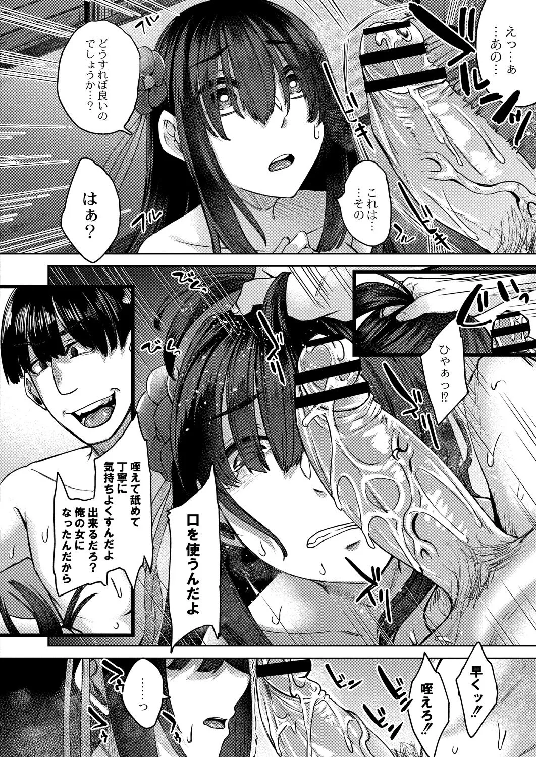 Page 290