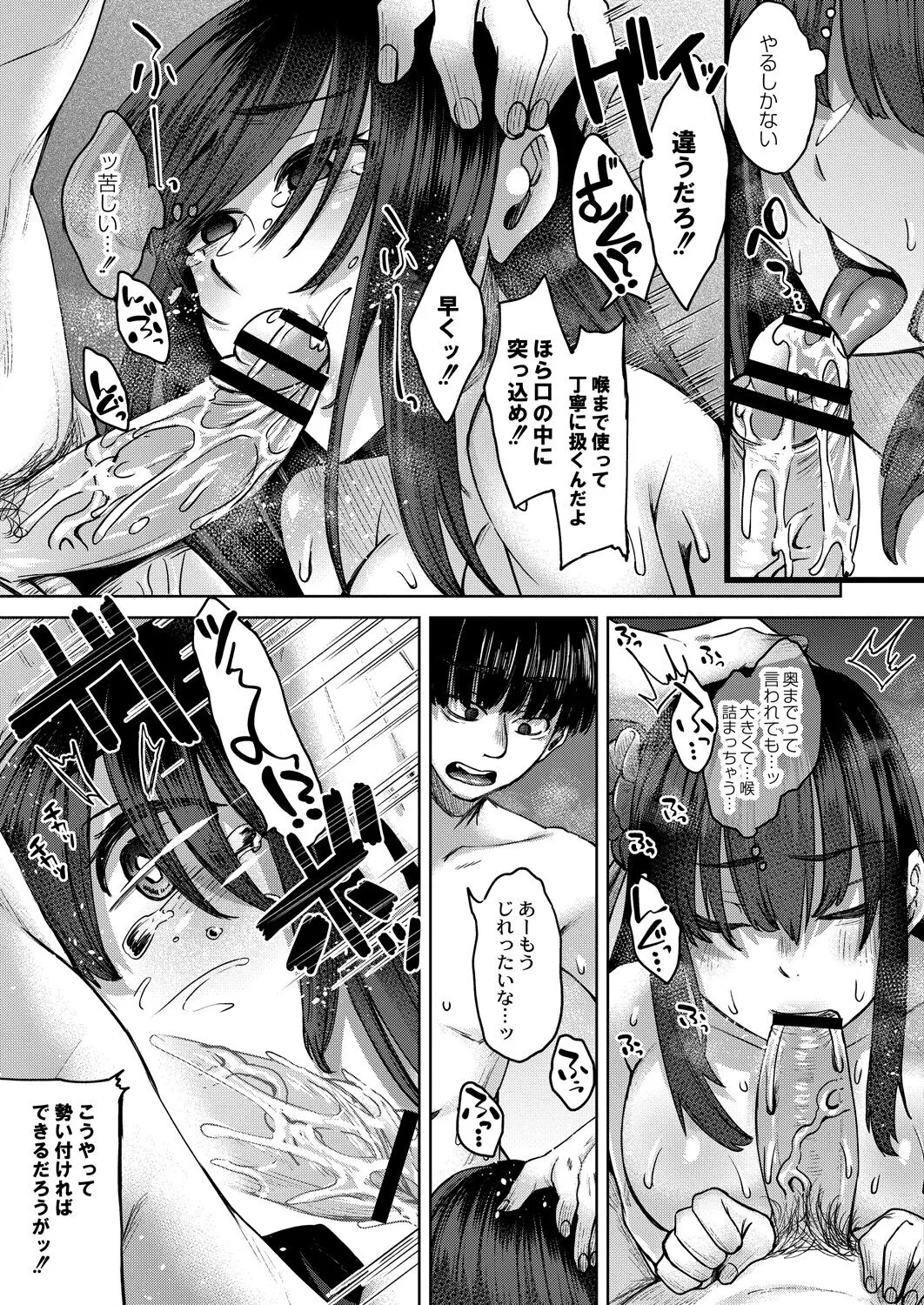 Page 291