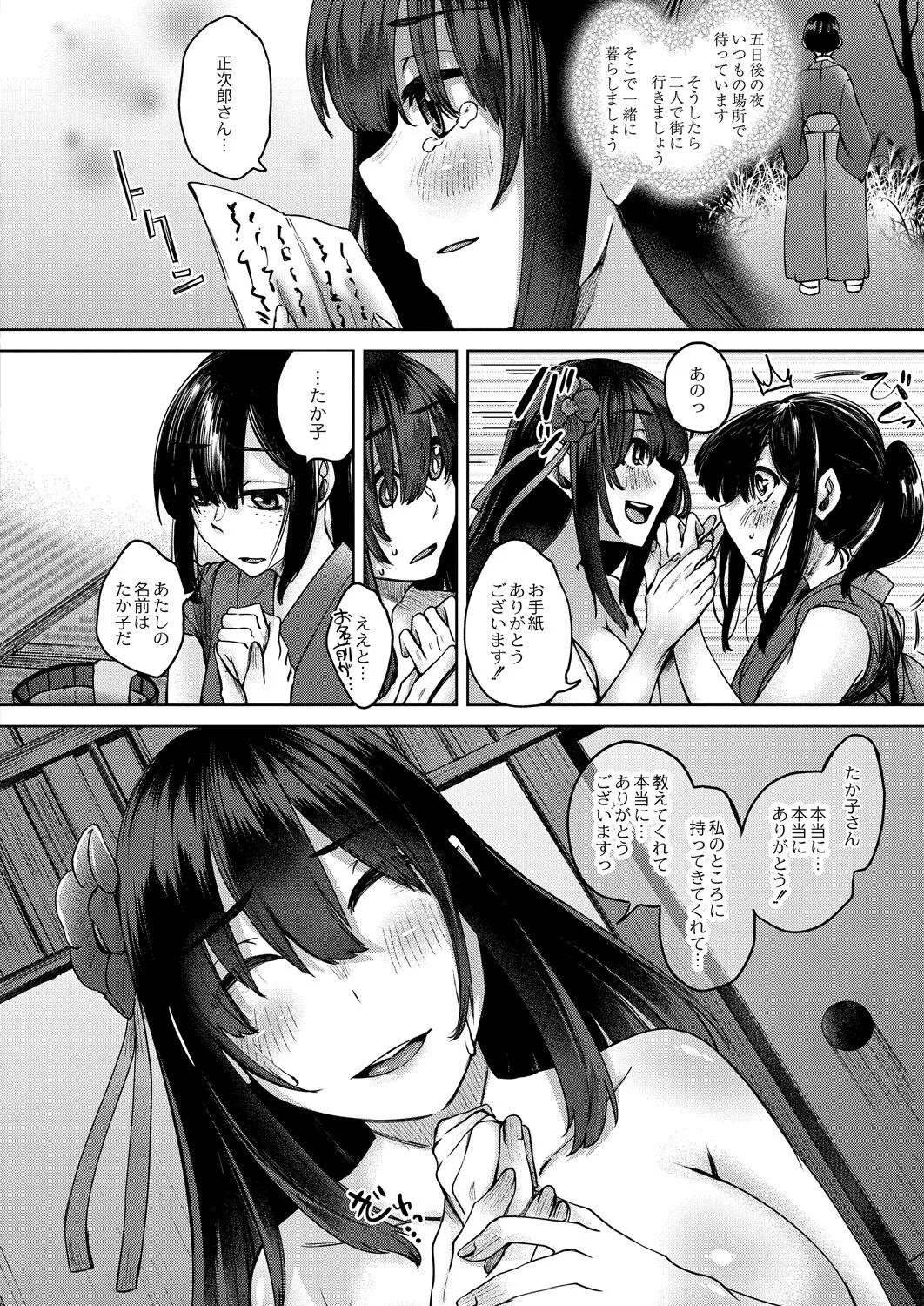 Page 302