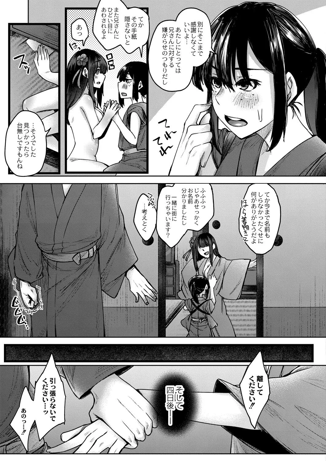 Page 303