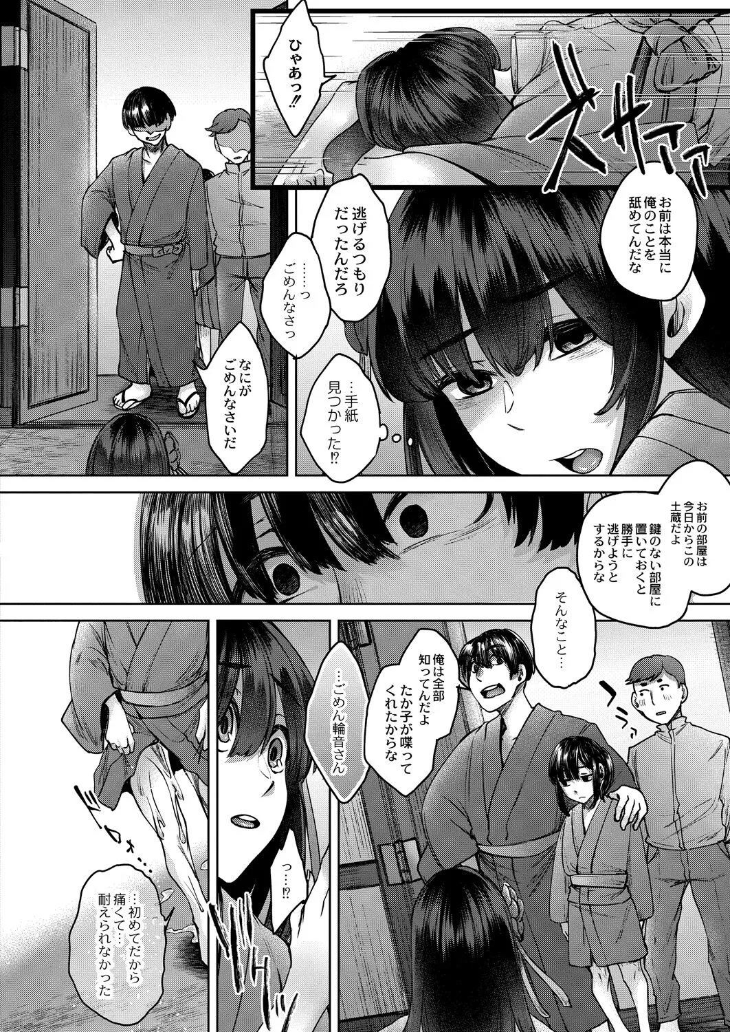 Page 304
