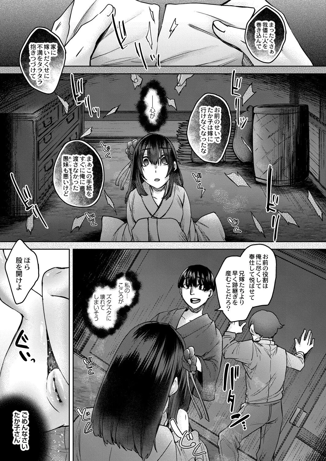 Page 305