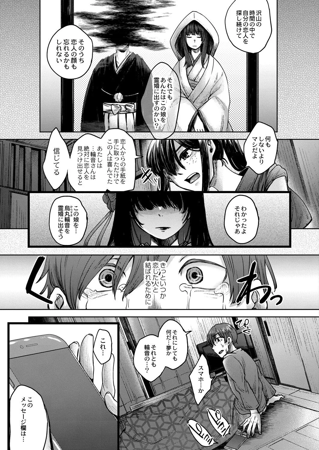 Page 313