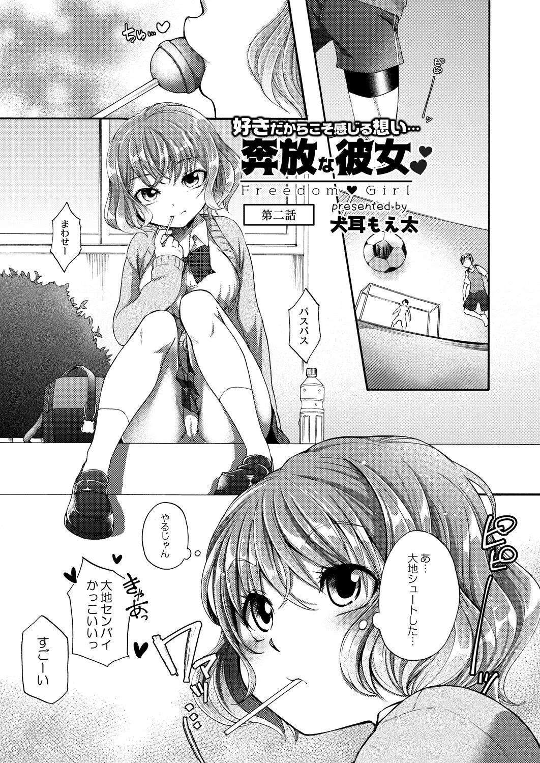 Page 317