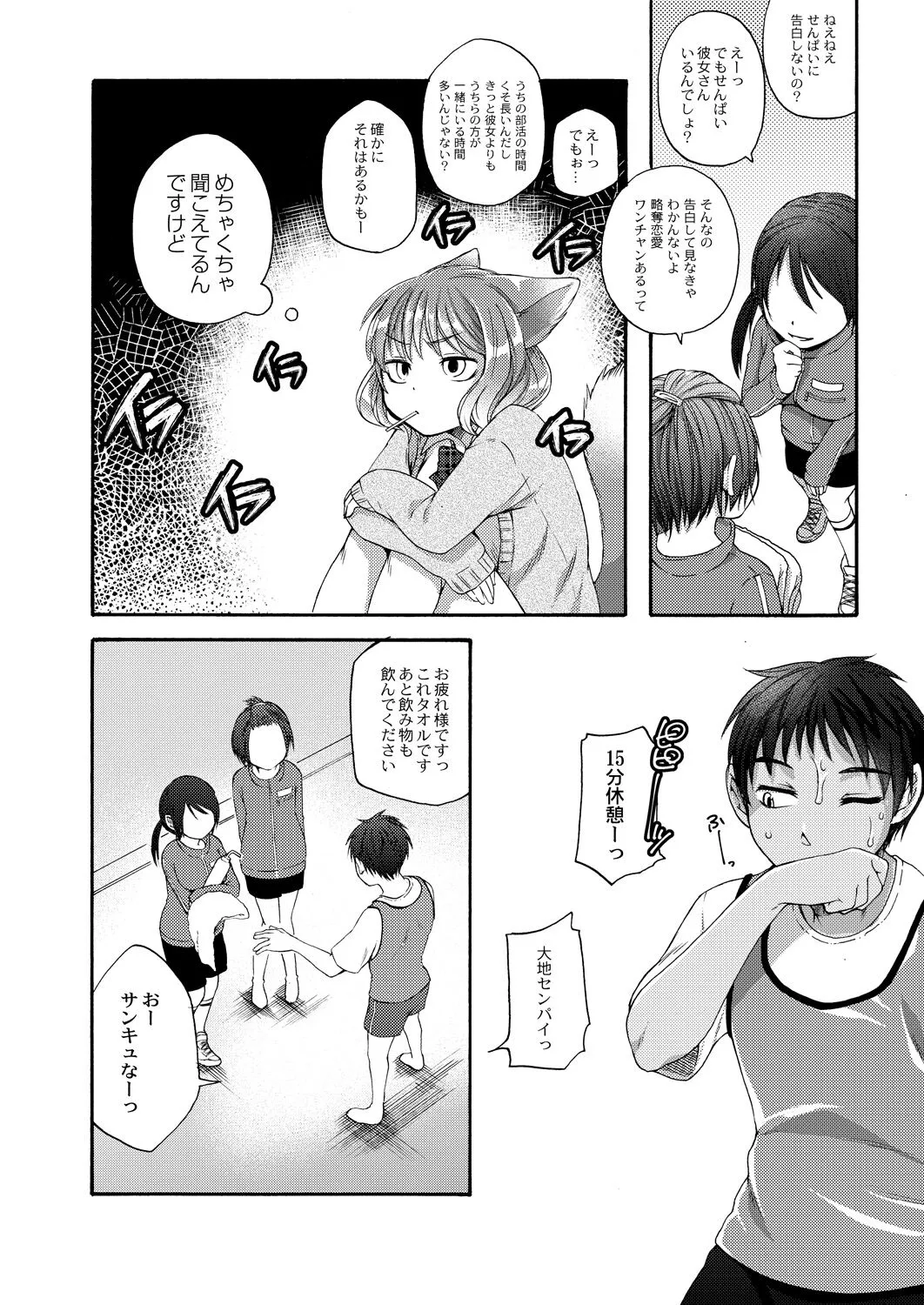 Page 318