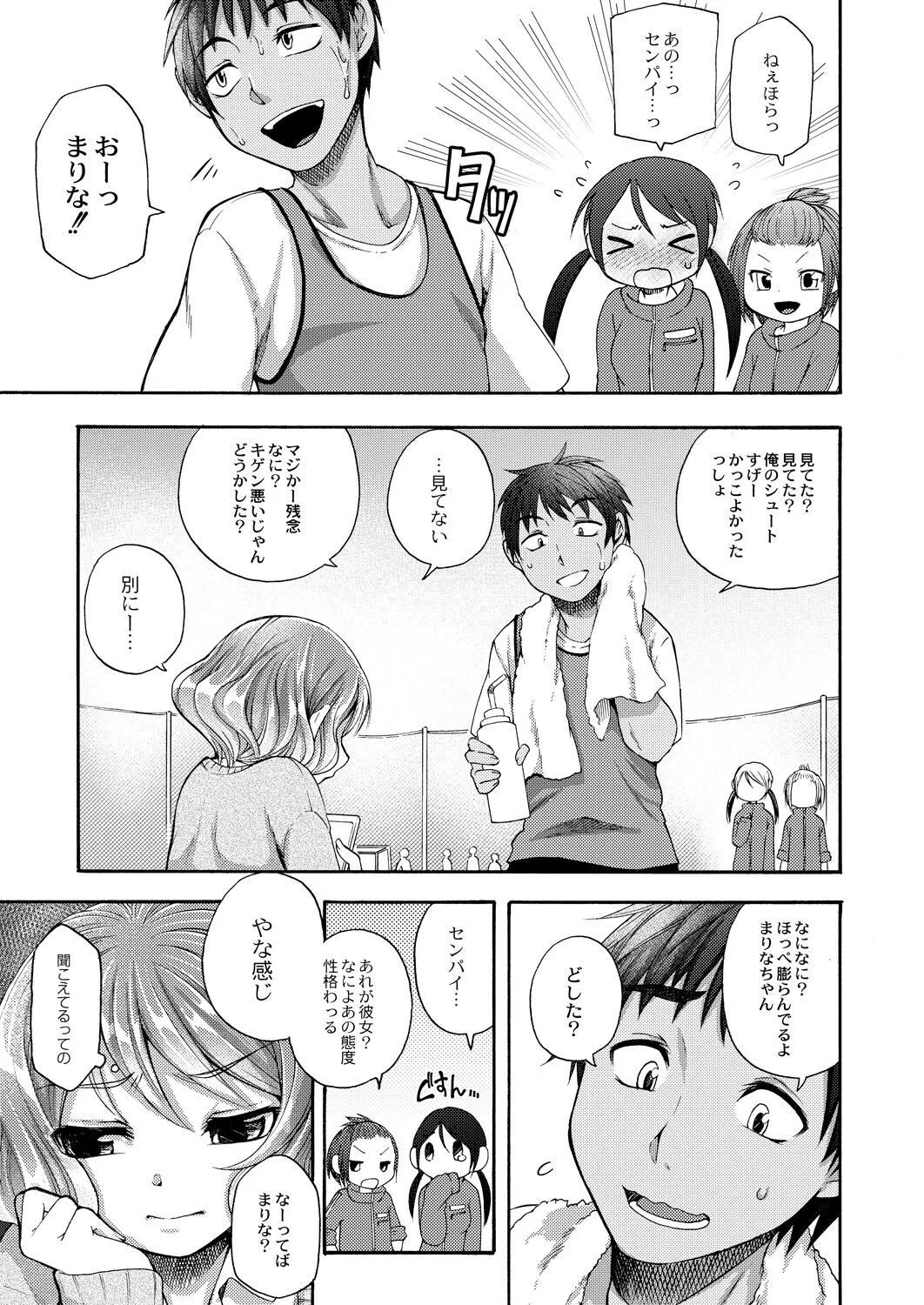 Page 319
