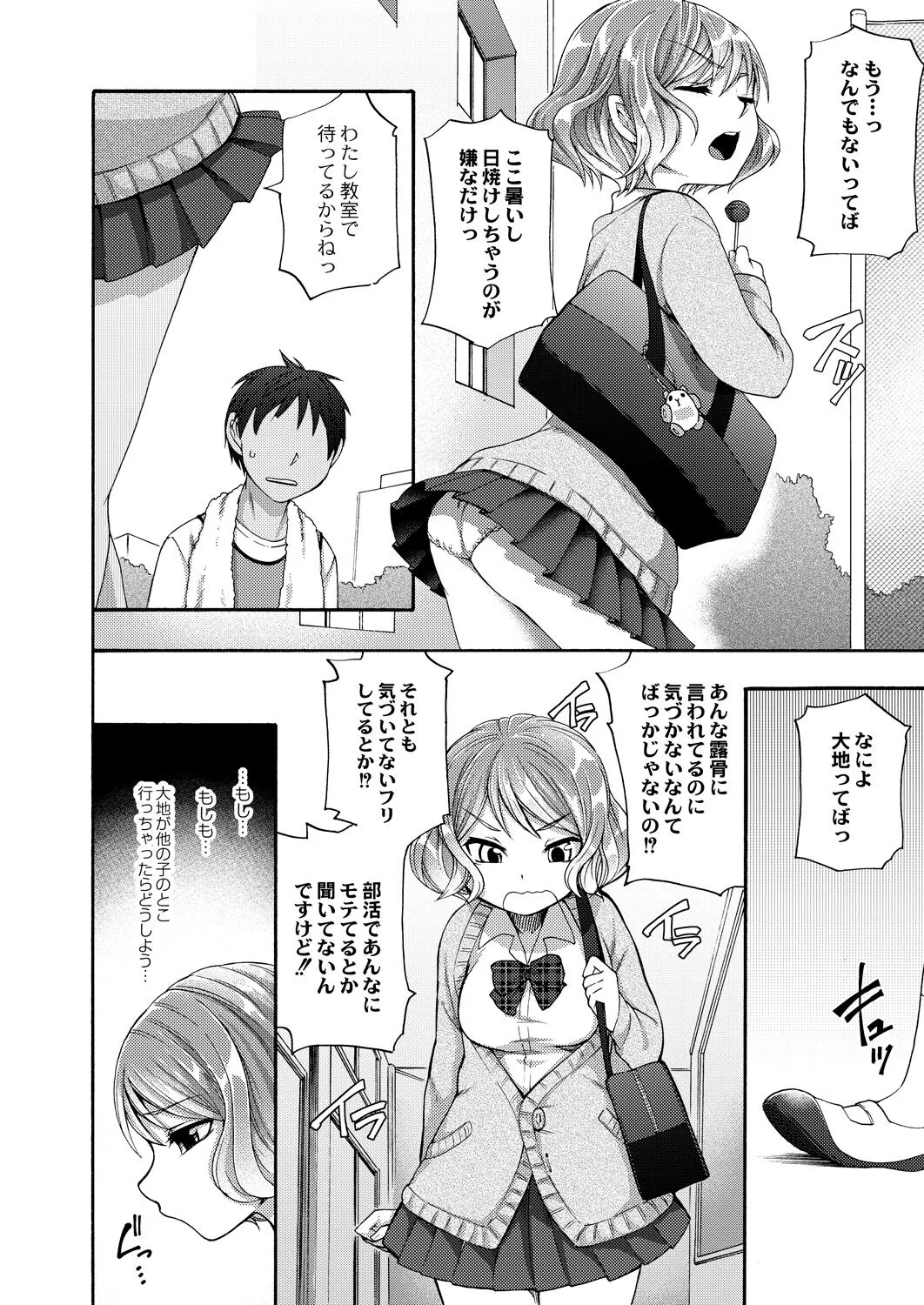 Page 320