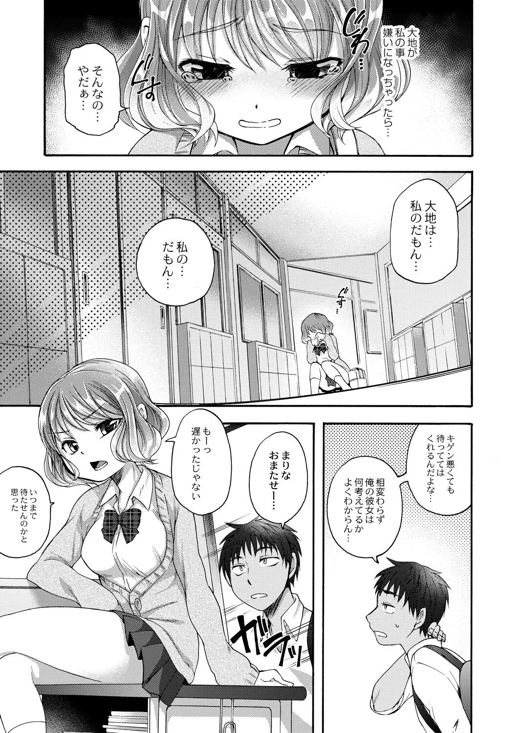 Page 321