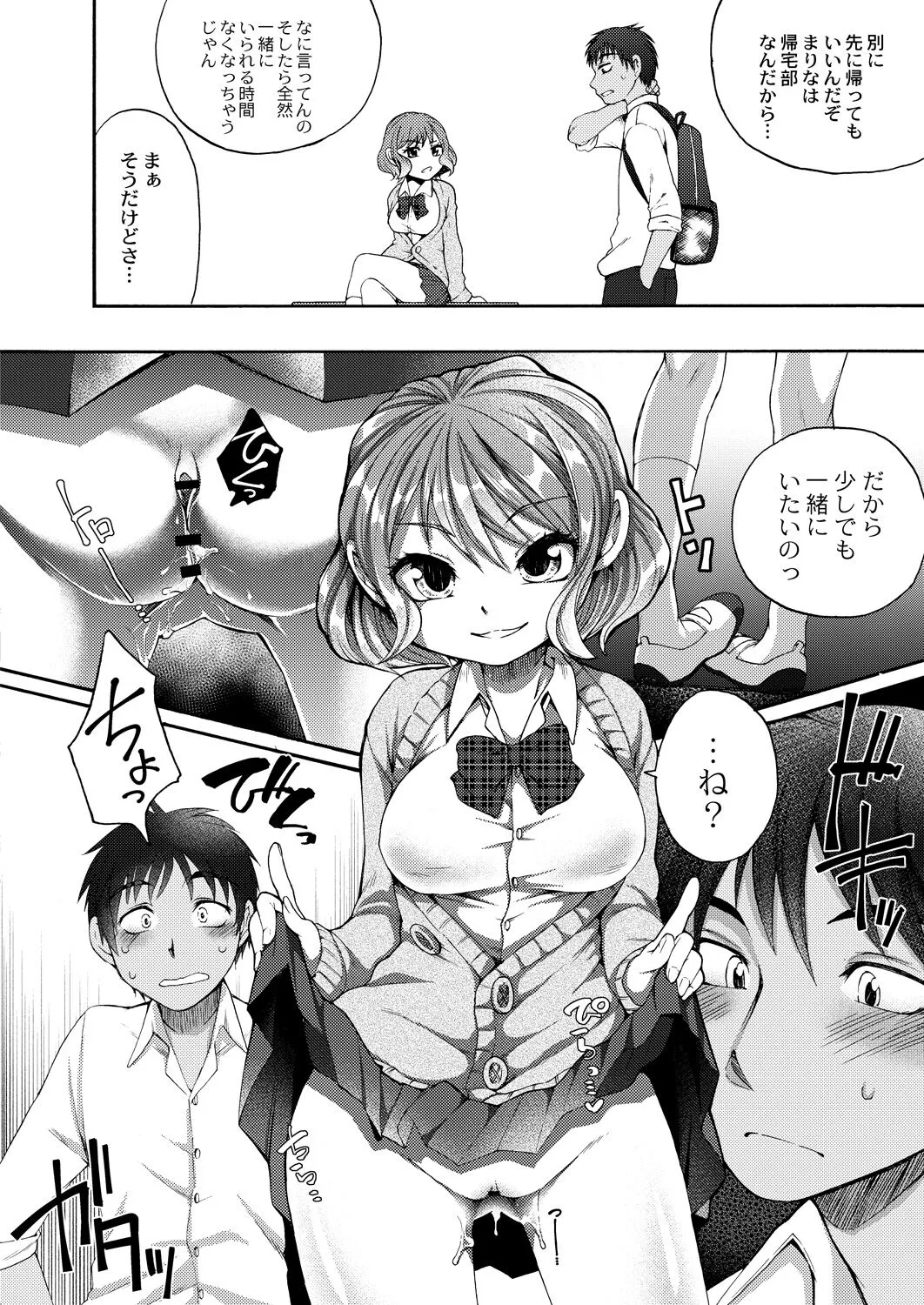 Page 322