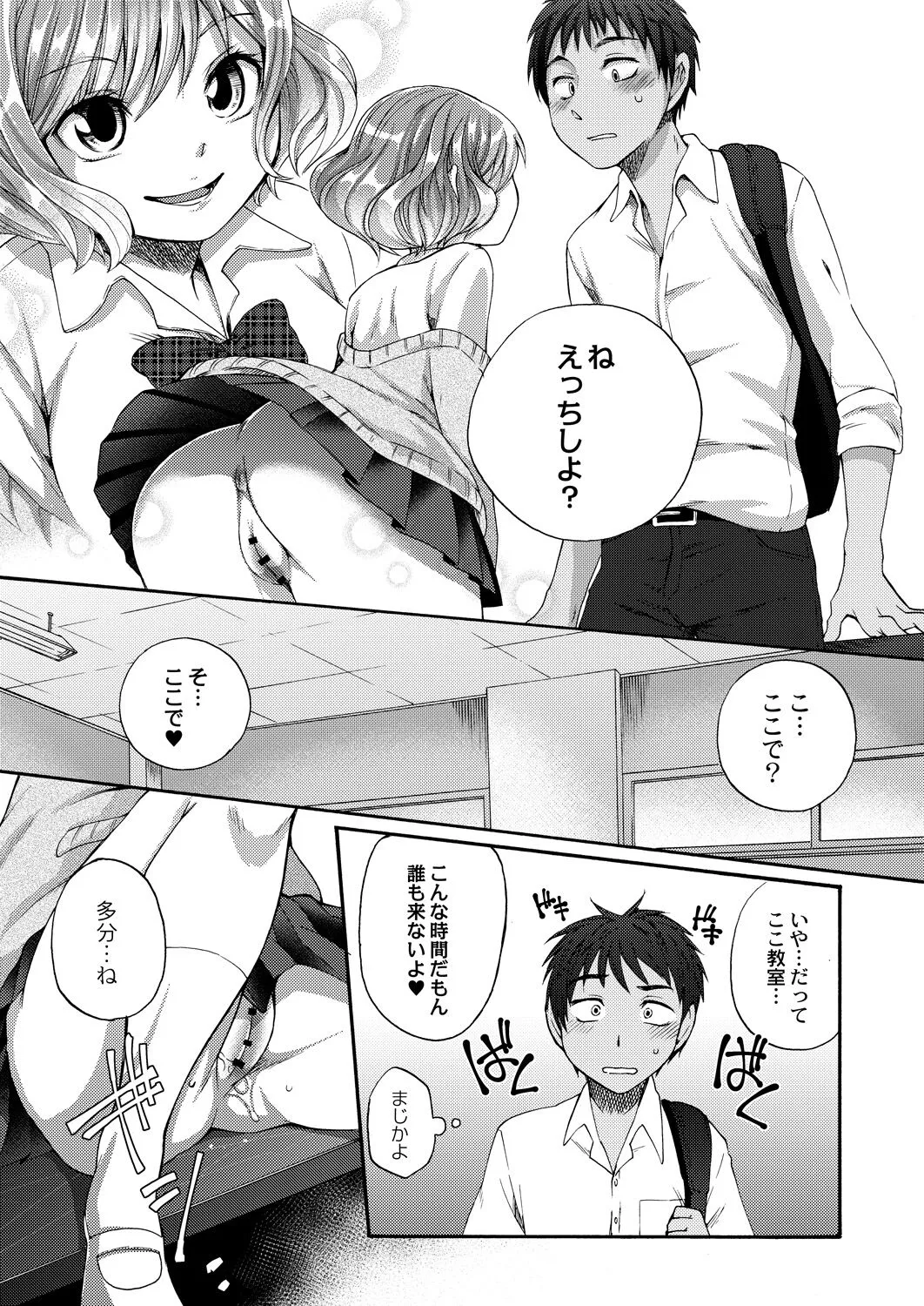 Page 323