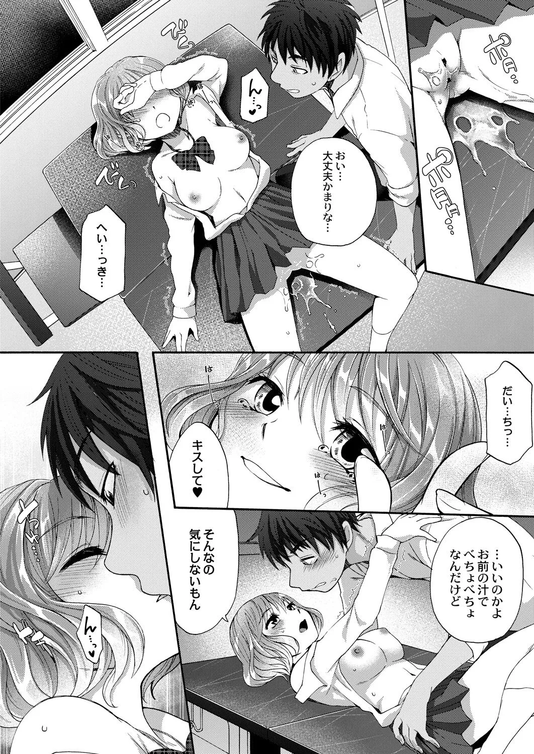 Page 326