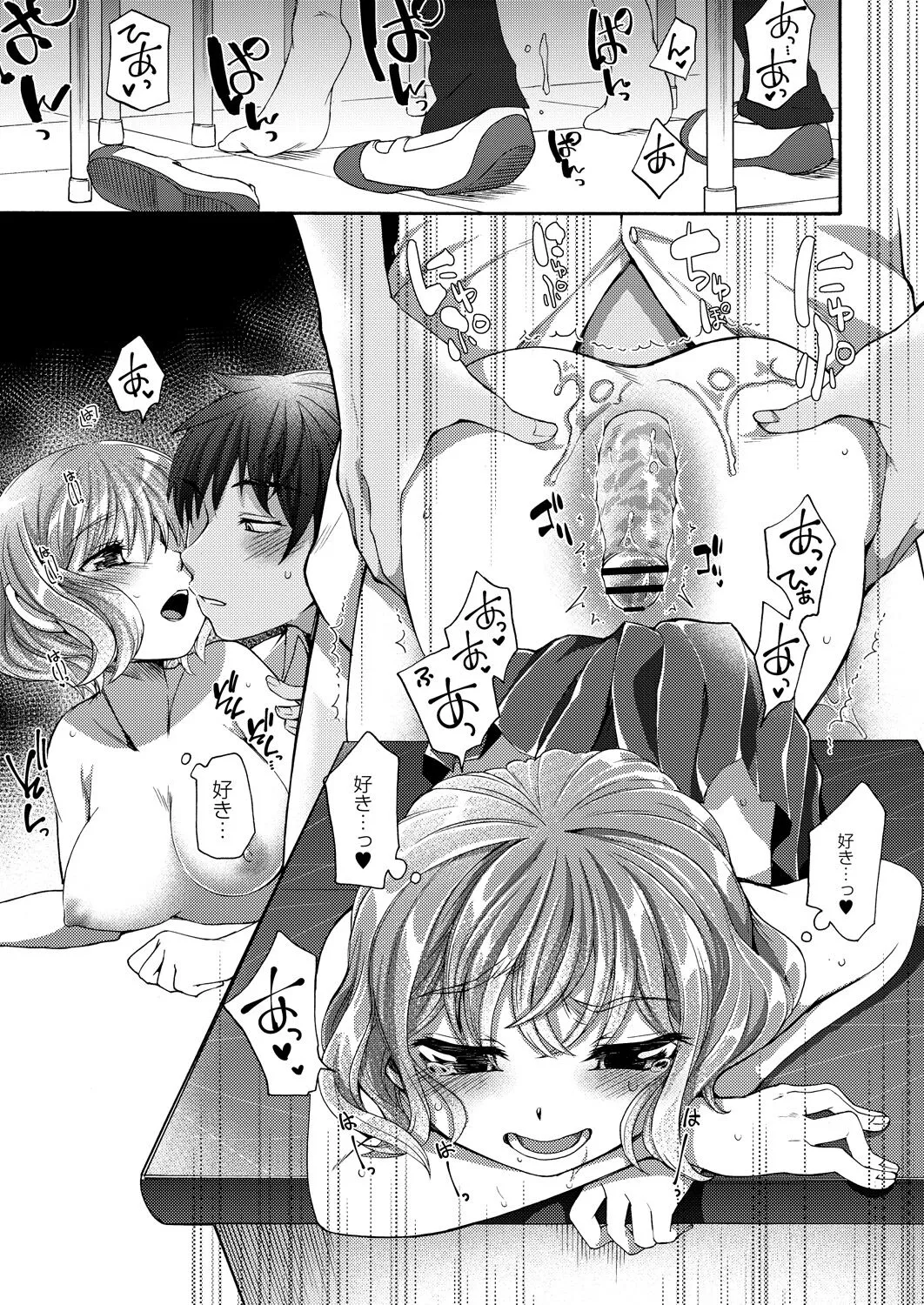 Page 329