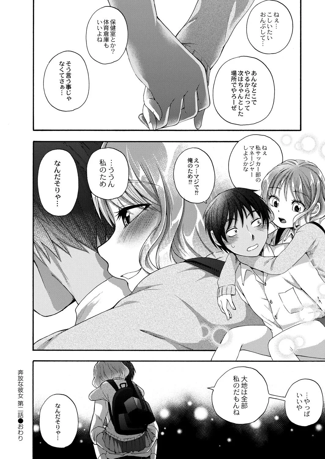 Page 336