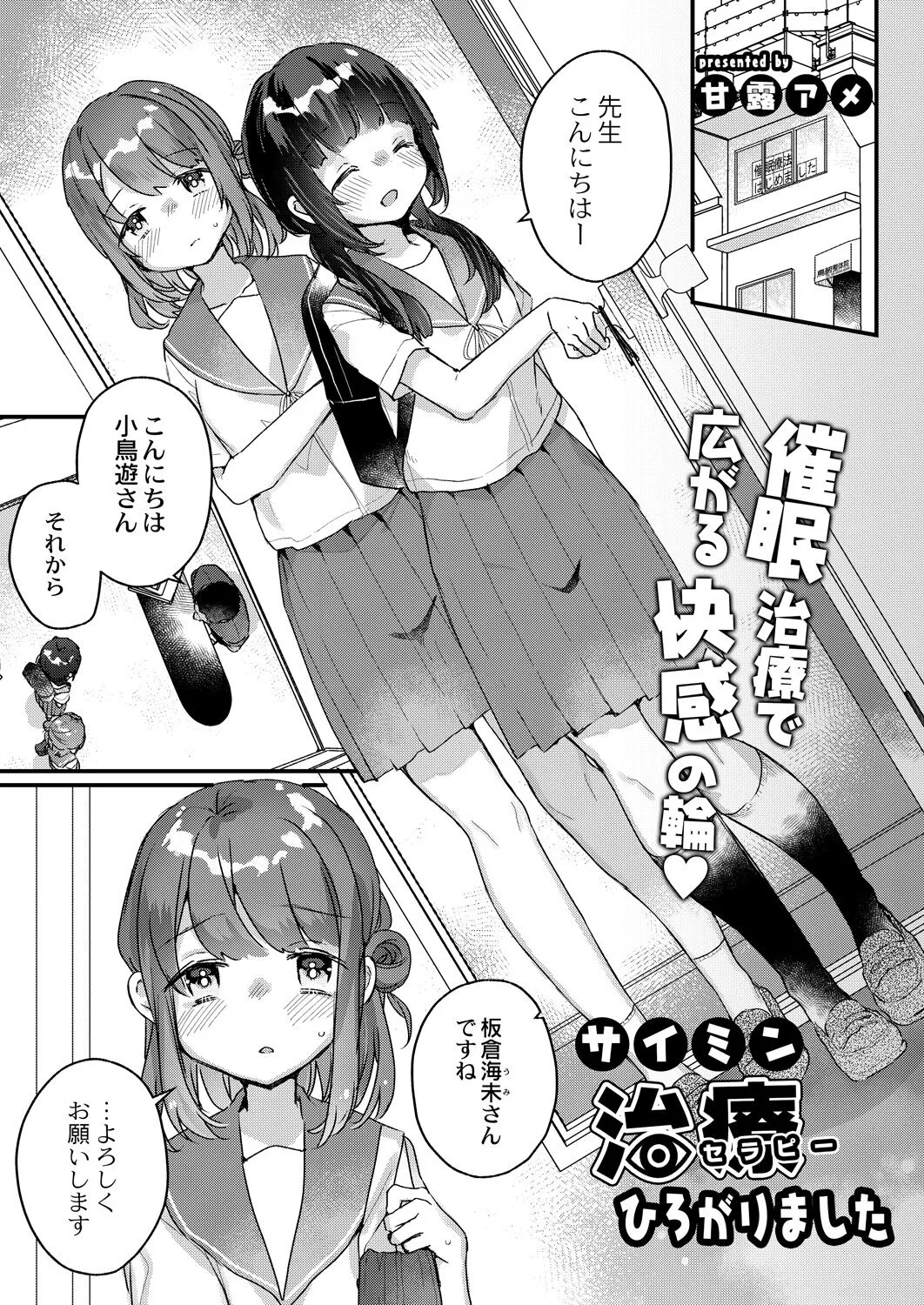 Page 337