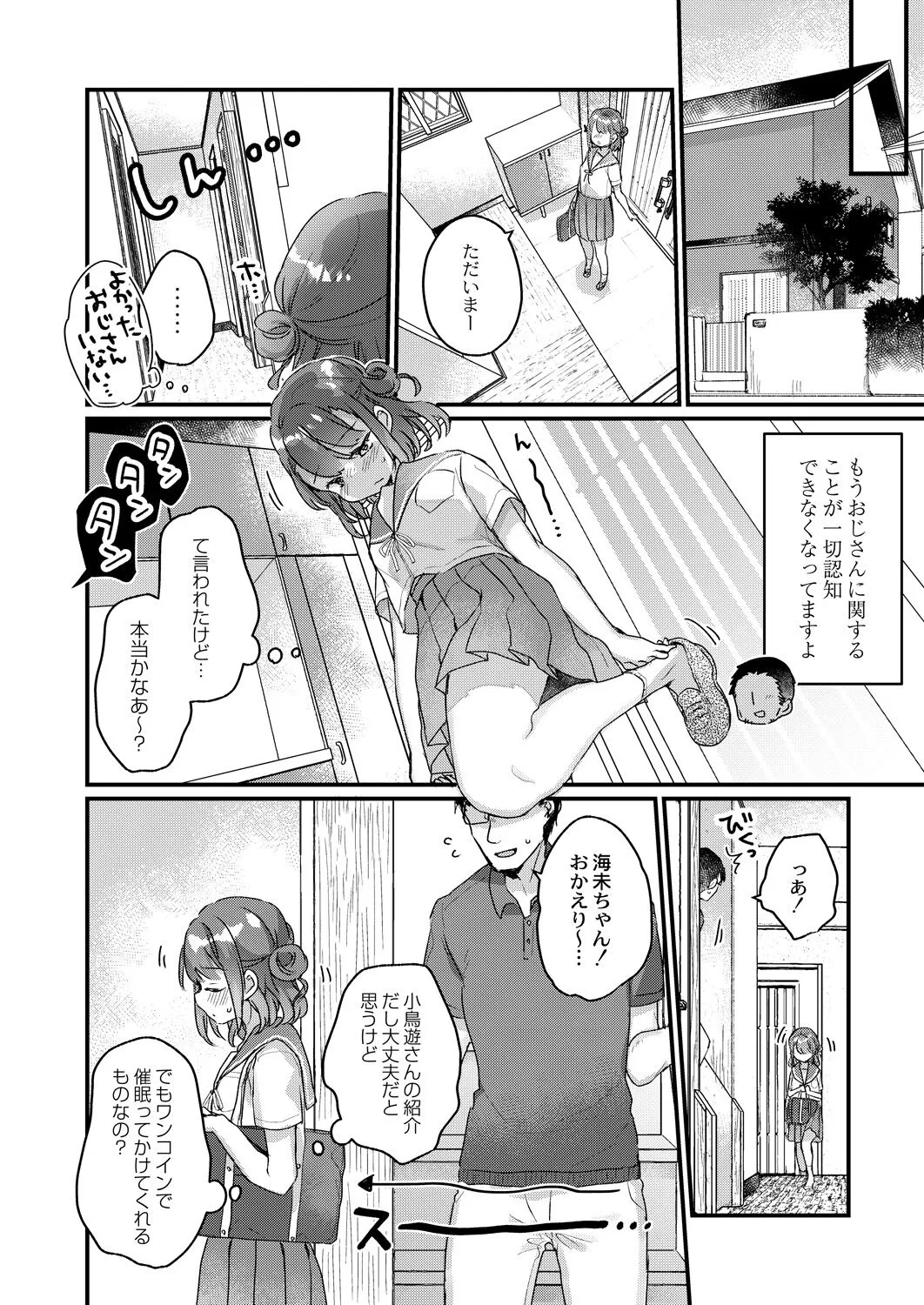 Page 340