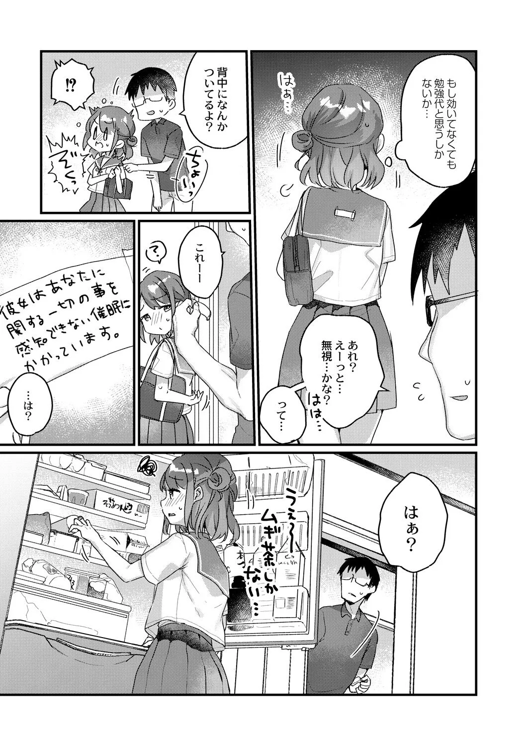 Page 341