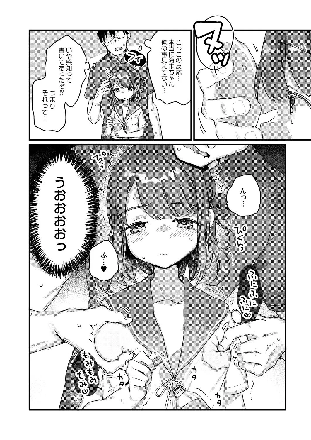 Page 342