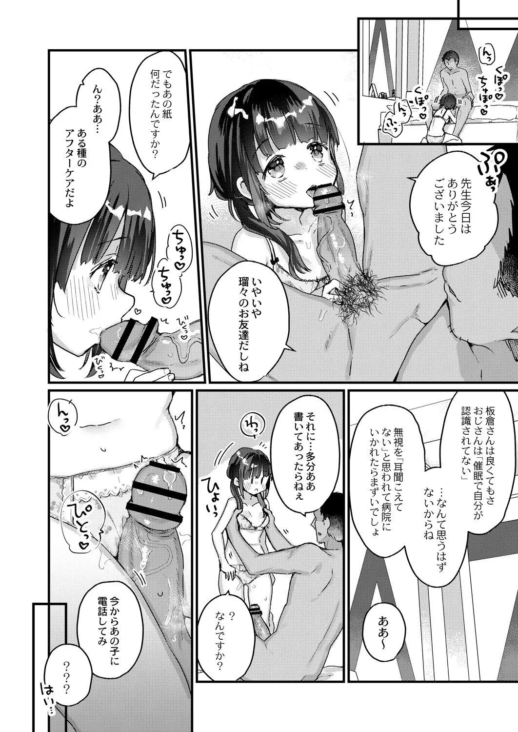 Page 344