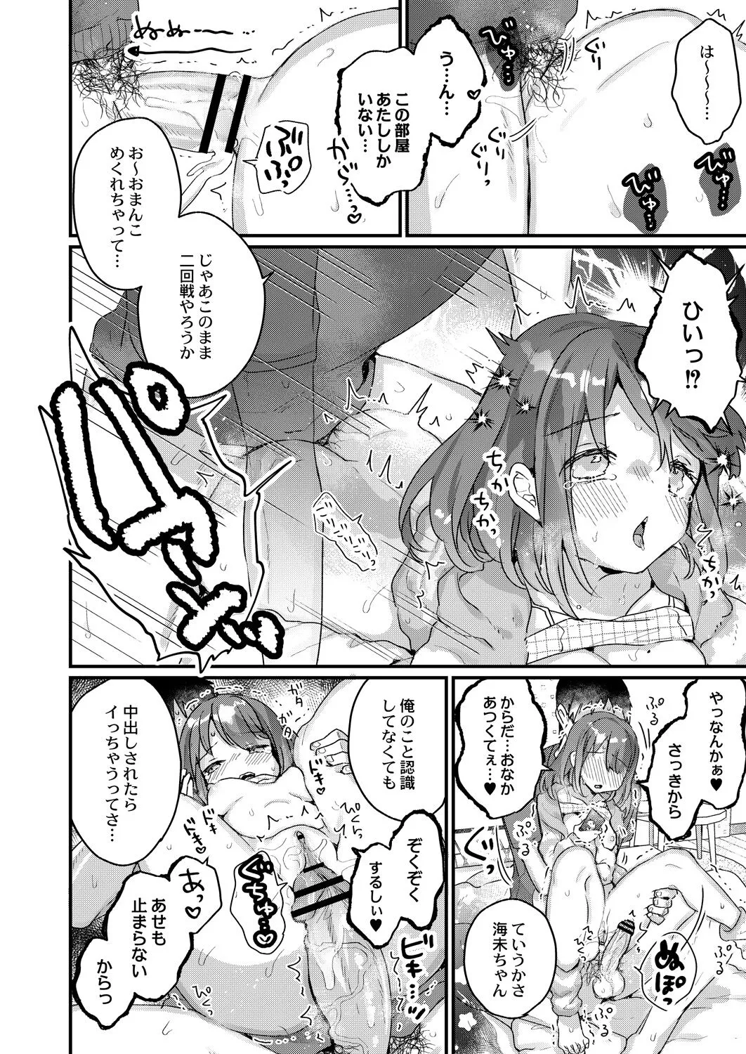 Page 352