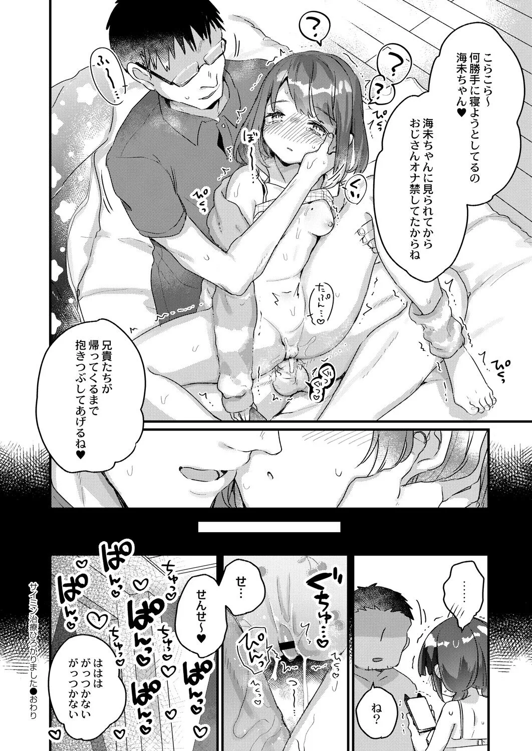 Page 354