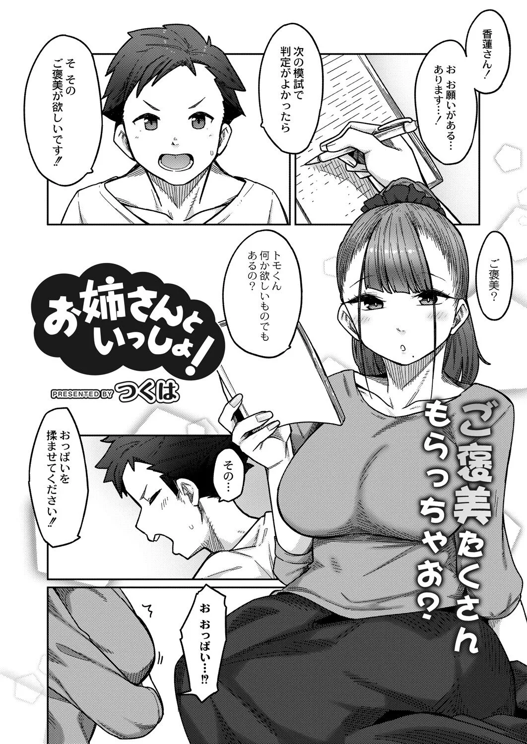Page 355