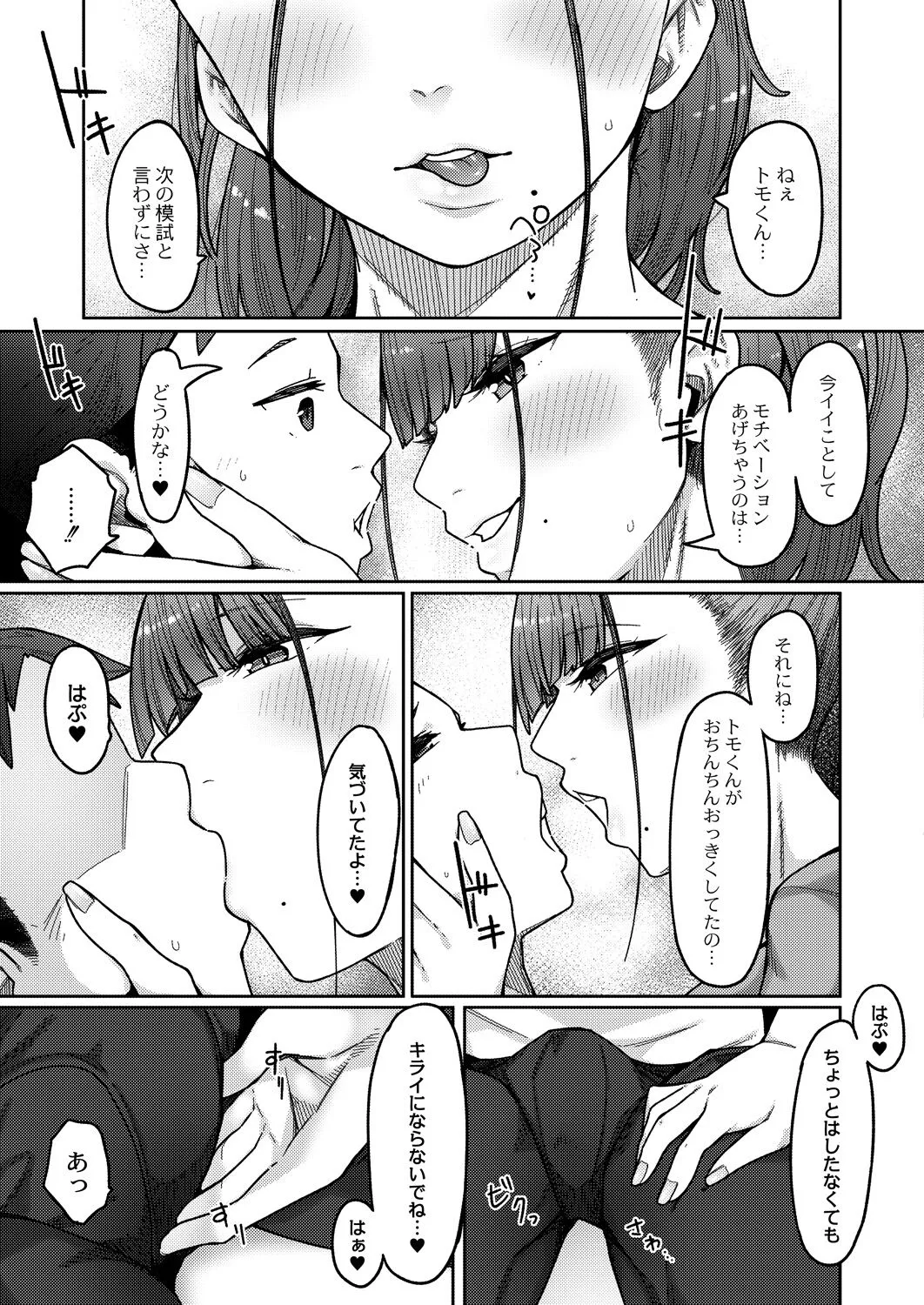 Page 357