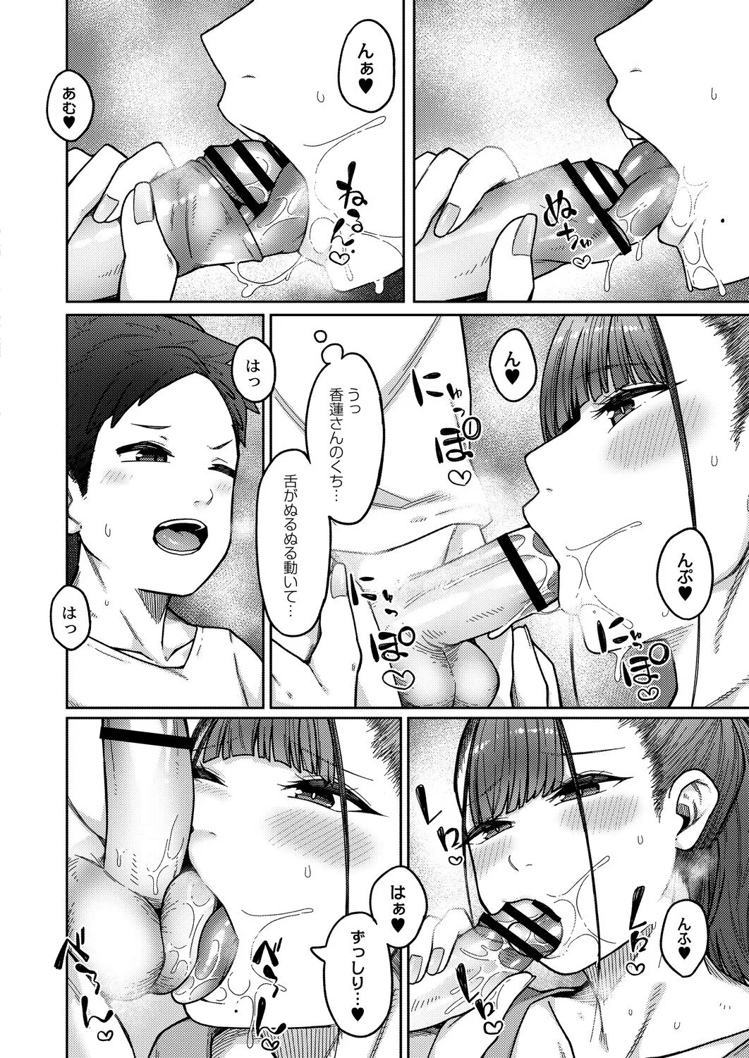 Page 360