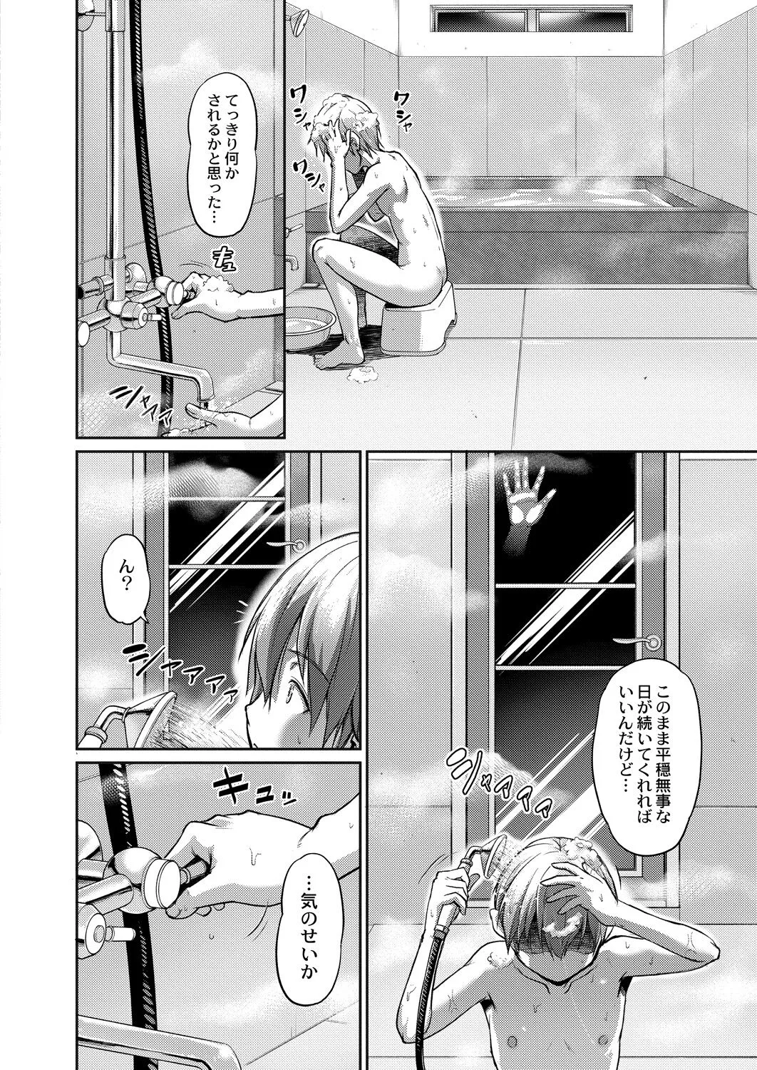 Page 382