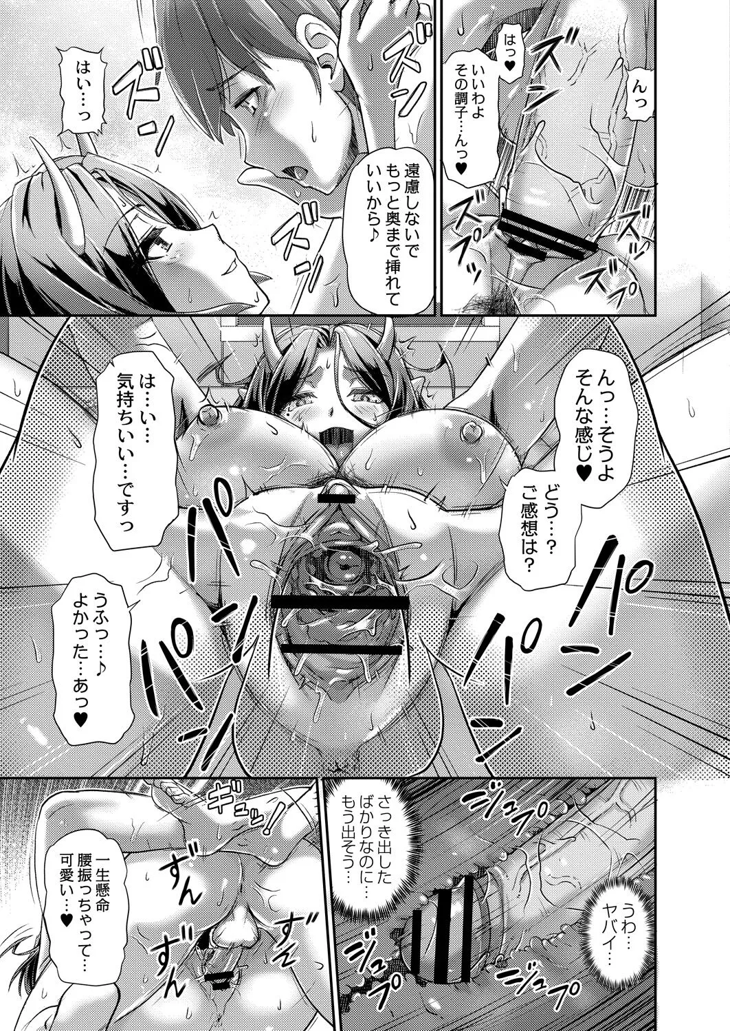 Page 395