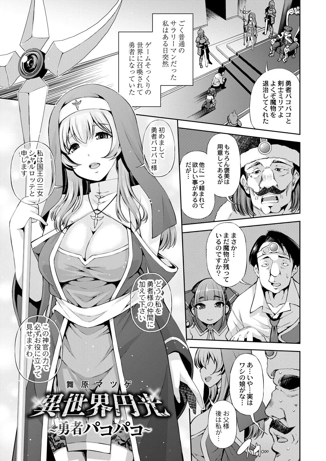 Page 401